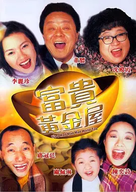 交换朋友夫妇快乐3