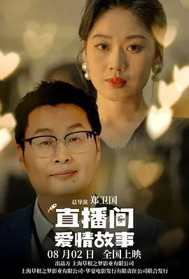 交换朋友夫妇快乐3